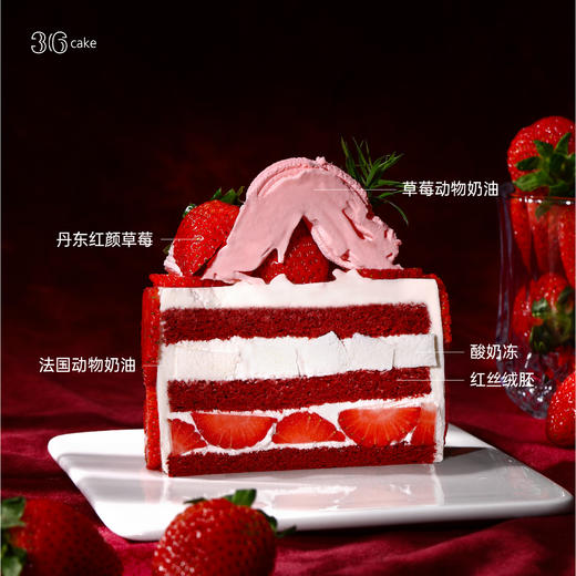 迷你草莓百宝箱，可选4英寸 商品图3