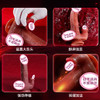 【女用器具】谜姬 扣动阳具无线伸缩震动加温扣动 商品缩略图4