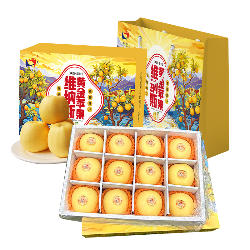 【送礼定制】雀斑女神维纳斯黄金  顶端果业维纳斯黄金苹果12枚80mm大果手提礼袋高端礼盒