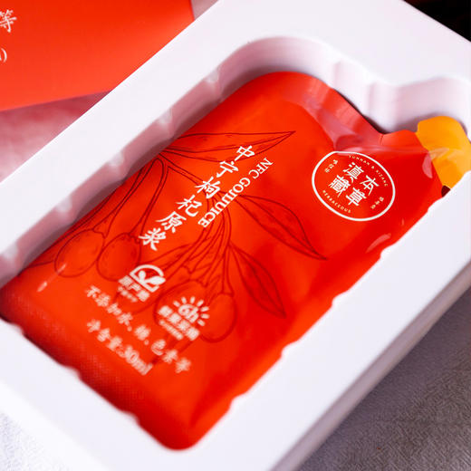 【滇藏本草 枸杞原浆】300ml*4盒 厂家补贴更实惠 精选头茬中宁枸杞 商品图5