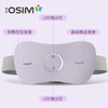 【柏联B1】傲胜OSIM uZap Vib 腰腹温热仪OS-724S 商品缩略图1