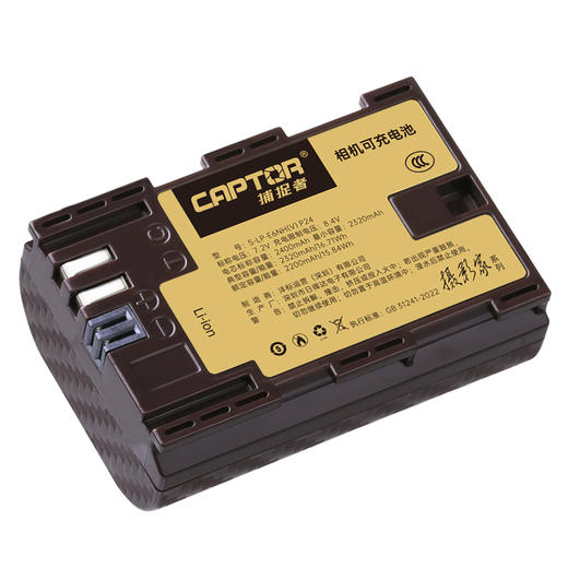 狼族优选|CAPTOR  摄影家系列单反无反微单相机电池 高容量 耐低温 商品图7
