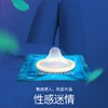 杜蕾斯 紧型装安全套紧绷型小号男用 商品缩略图4