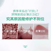 【2件套】润百颜屏障水乳2.0升级版 商品缩略图2