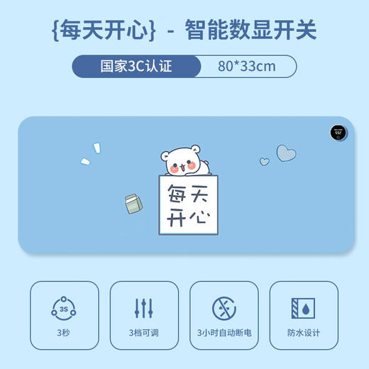 加热鼠标垫大号卡通发热暖桌垫办公室电脑桌面发热垫写作业暖手垫_ZSY 商品图5