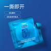 杜蕾斯 活力装安全套 商品缩略图4