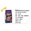 百乐可Balocco 可可味威化饼干 125g/袋 商品缩略图2