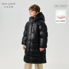 【加厚保暖】马克珍妮男童长款防寒羽绒服2024年冬装新款241577