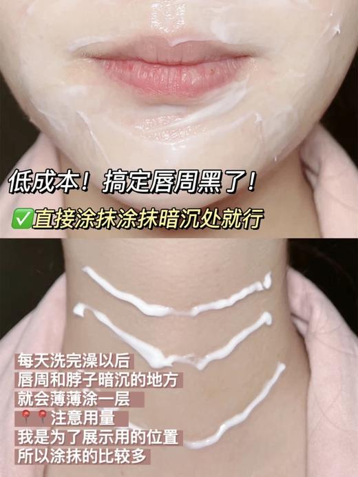 【清仓好价】SANA光感vc精华乳50ml 商品图3