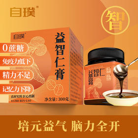 【店选】益智仁膏 300g/瓶