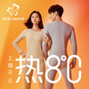 都市丽人黑金.轻羽绒3.0保暖衣套装舒暖轻羽绒长袖长裤女士特殊面料套装LWT1D6 商品缩略图2