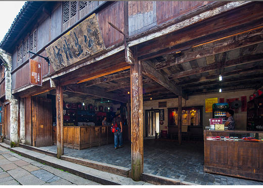 2024年新款乌镇42度三白酒礼盒乌镇特色特产酒酿 商品图6