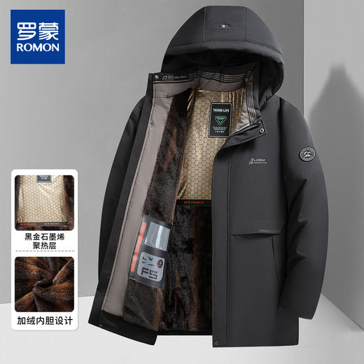 【可脱卸帽黑金加绒】罗蒙冬季锁温御寒加绒加厚棉衣男士中长款保暖连帽棉服爸爸装棉衣外套 商品图2
