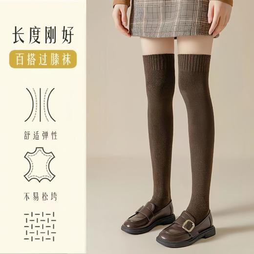 任选 /3双 任何腿型均能驾驭一条=瘦腿袜+秋裤+护膝!【透梦-秋冬加厚羊毛瘦  瘦袜】瘦ui利器!精选羊毛快速锁热柔软亲肤透 分享 气高弹不勒 修饰腿型 微压显瘦显高防滑0束缚 商品图3