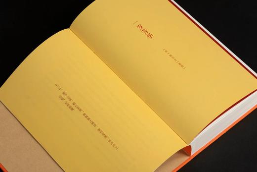 西泠印社蛇年日历 《二〇二五年篆刻日历》复刻原拓印谱 商品图5