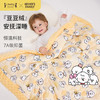 i-baby×奈娃联名3D豆豆绒抑菌恒温睡被 商品缩略图0