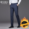 寺木冬季加绒四防那西裤【防水 防油 防污 防晒 免烫 不起皱  高弹】轻奢四防西裤 商品缩略图1