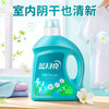 蓝月亮  活力橙花除菌去味洗衣液2kg*2 商品缩略图3