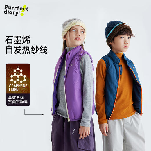 【RH超轻】儿童立领轻薄棉马甲 PDMJ2406 商品图3