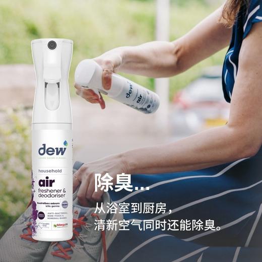 英国进口Dew 家用空气清新剂 300ml 孕妇婴儿专用除异味空气消毒喷雾厕所除臭 商品图5