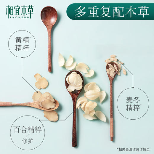 相宜本草  百合高保湿修护霜面霜50g（ 提亮肤色）719404 商品图4