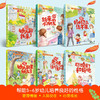 小果树我爱上幼儿园第一季绘本系列幼儿园我来了绘本故事适应环境 商品缩略图1