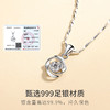 Winy999足银璀璨星星项链瓜子链轻奢小众高级感莫比乌斯吊坠送女友生日礼物 商品缩略图3
