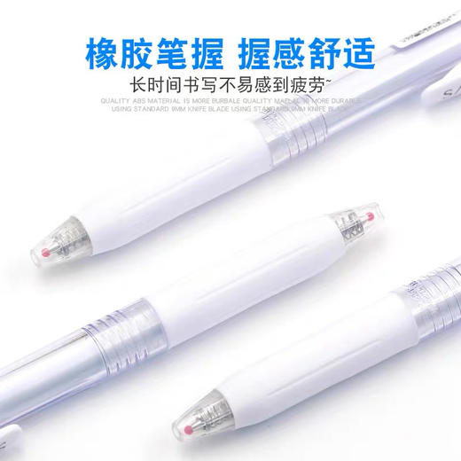 斑马JJ99-BK按动中性笔 商品图3