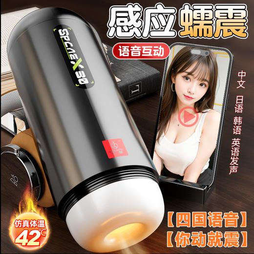 【视频展示】太空-全自动真阴伸缩夹XI飞机杯 商品图4