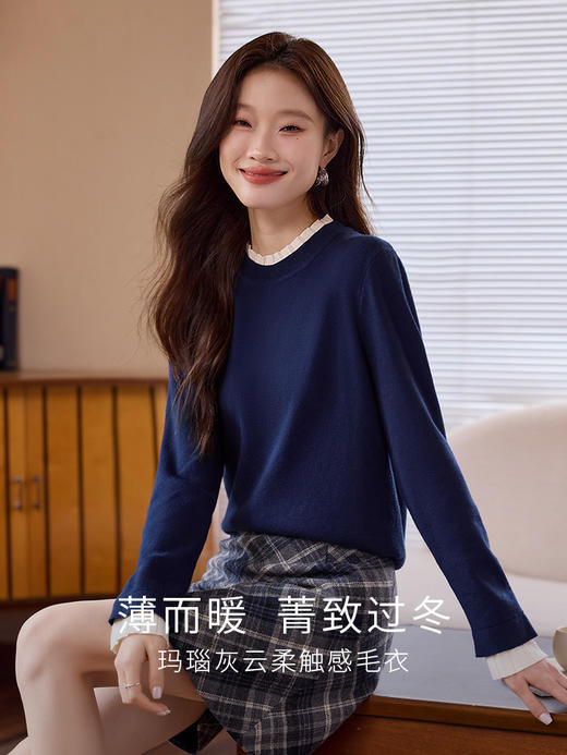 【专属特价】熙世界2025秋冬新款撞色木耳边圆领打底针织衫女长袖灰色软糯毛衣 商品图1
