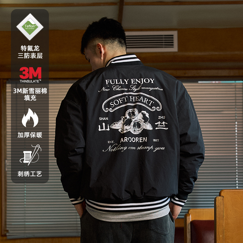 LUSHISI山竺主题棒球服特氟龙三防表层3M新雪丽棉保暖厚情侣外套