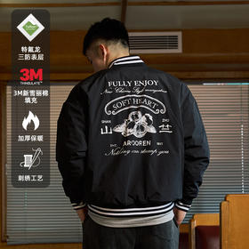 LUSHISI山竺主题棒球服特氟龙三防表层3M新雪丽棉保暖厚情侣外套