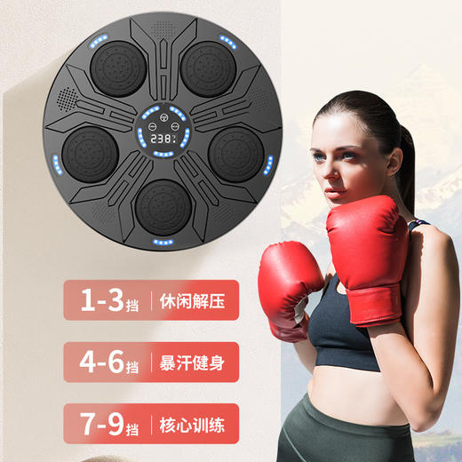 儿童智能音乐拳击机家用拳击练习打节奏墙靶机器人沙袋训练器材 商品图3