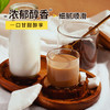 南国椰奶咖啡(醇香型)340g 商品缩略图3