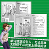 棚车少年 礼盒套装第一辑第二辑第三辑第四辑 商品缩略图12