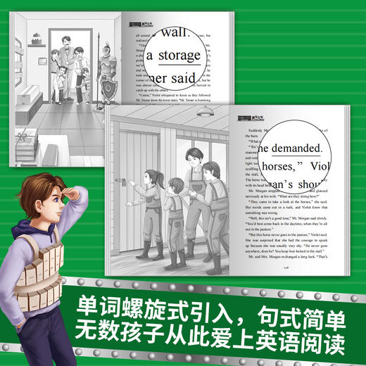 棚车少年 礼盒套装第一辑第二辑第三辑第四辑 商品图12