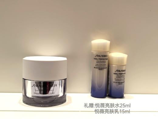 资生堂新男士焕能紧致凝霜 商品图0