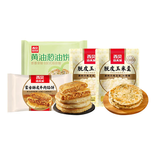 西贝早餐组合1650g 商品图0