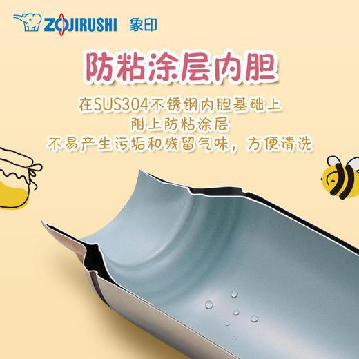 日本象印不锈钢真空保温杯（一键式)240ml SMSP24E 商品图4