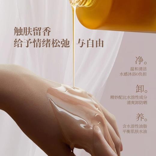 【364元会员福利】DEMIKI身体套（沐浴液300ml+紧致身体精华乳250ml-白玫瑰香+沐浴球）
） 商品图1