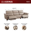 顾家直排电动沙发 商品缩略图0