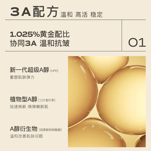茉珂 抗皱紧致美容油 50ml 商品图2