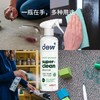 英国进口Dew 超净多用途清洁剂 500ml 婴儿推车座椅玩具免洗清洁除菌喷雾 商品缩略图2