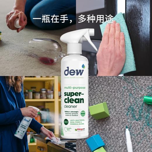 英国进口Dew 超净多用途清洁剂 500ml 婴儿推车座椅玩具免洗清洁除菌喷雾 商品图2