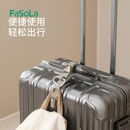 FaSoLa多功能收纳扣行李箱挂包带卡扣挂钩背包扣锁旅行箱多功能捆绑带 商品图0