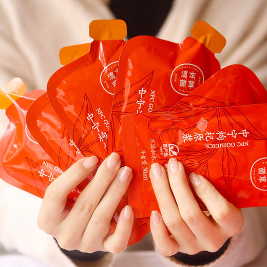 【滇藏本草 枸杞原浆】300ml*4盒 厂家补贴更实惠 精选头茬中宁枸杞 商品图4