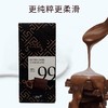 艾达的世界 德国99%黑巧克力 80g/盒 商品缩略图3