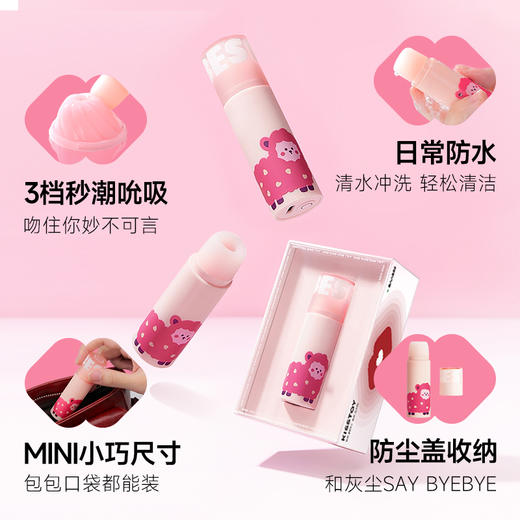 kisstoy小羊羔秒潮吮吸玩具成人用品女性情趣高潮神器自慰器私密 商品图1