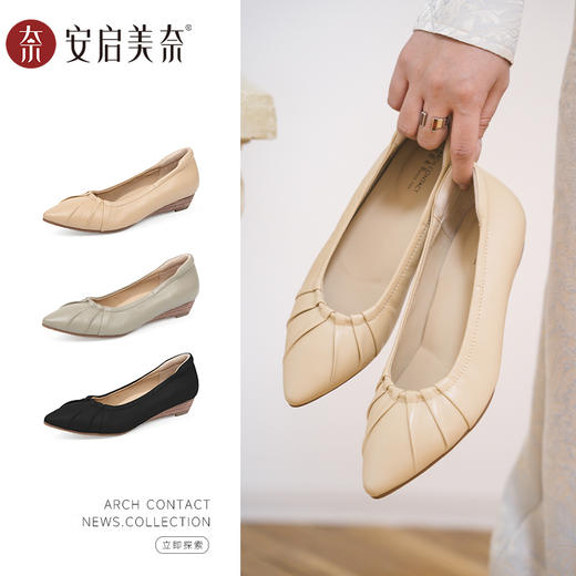 ARCHCONTACT安启美奈羊皮褶皱坡跟温柔小单鞋52908 商品图0