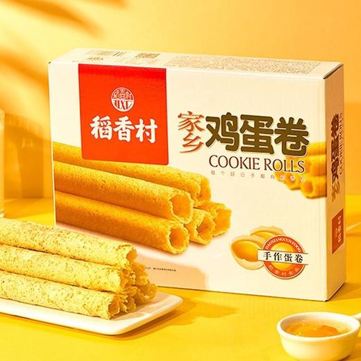 稻香村 家乡鸡蛋卷 150g/盒 商品图1